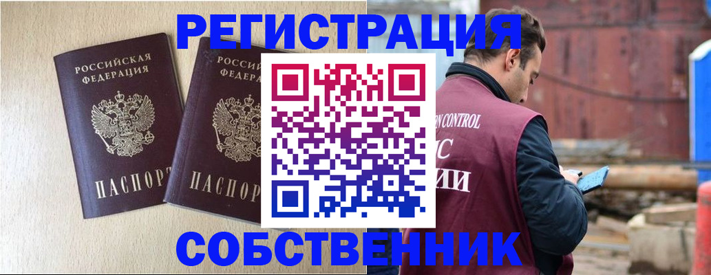 регистрация для дет. сада в Тихвине