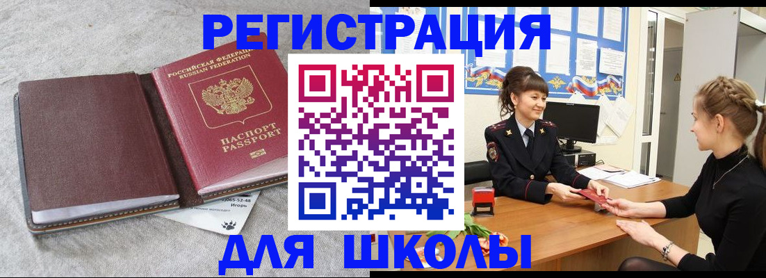 где прописаться в Тихвине