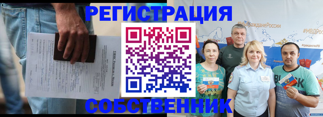 регистрация для дет. сада в Тихвине