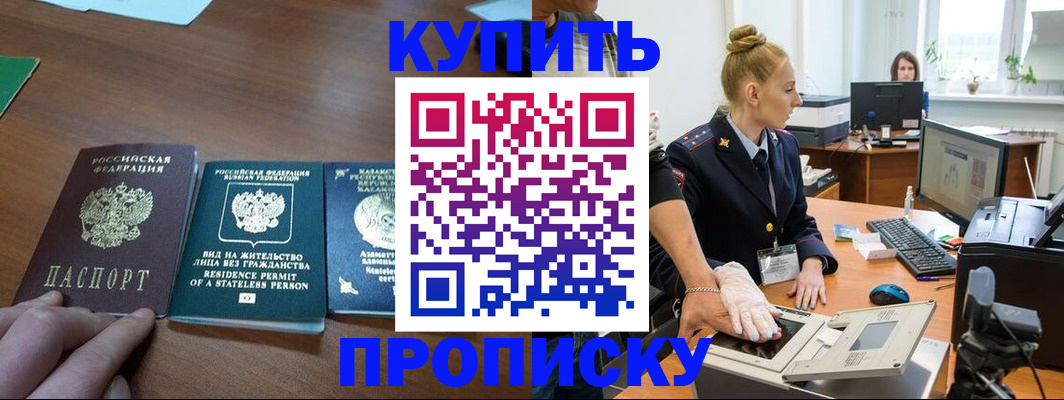 регистрация для школы в Тихвине